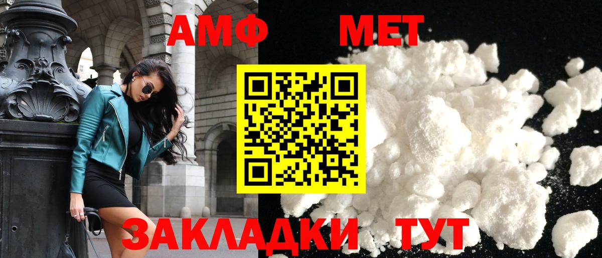 АМФ 97% Королёв