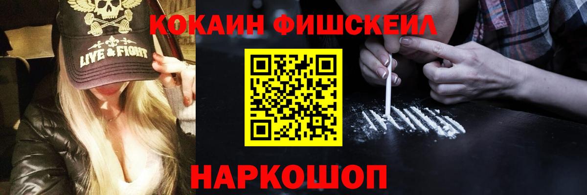 COCAIN 99% Королёв