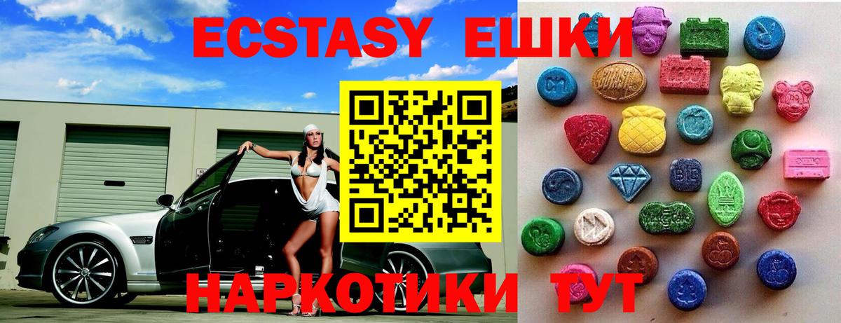 Ecstasy Дубай Королёв