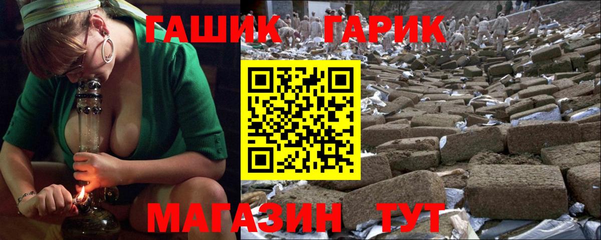 ГАШИШ VHQ  Вход с VPN  ГАШИШ Изолятор  ГАШИШ  Королёв 