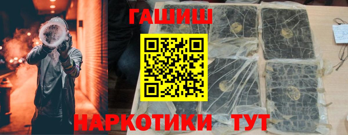 ГАШИШ хэш Королёв