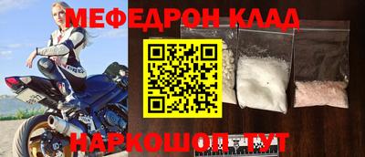 прущие крисы Кингисепп