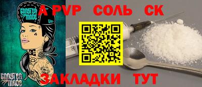 гашишное масло Кинель