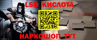 гашишное масло Кинель