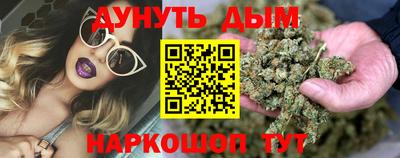 гашишное масло Кинель