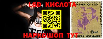 гашишное масло Кинель
