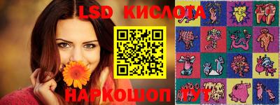 гашишное масло Кинель