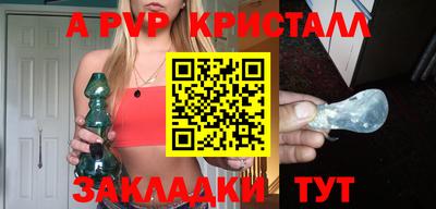 стафф Кимры