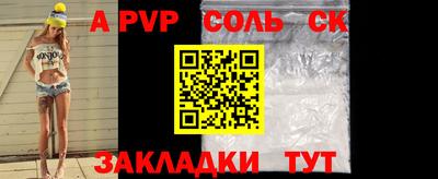 стафф Кимры