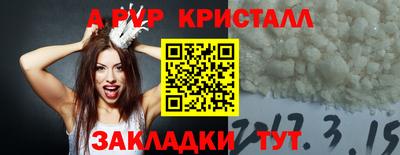 стафф Кимры