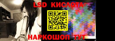 гашишное масло Кинель