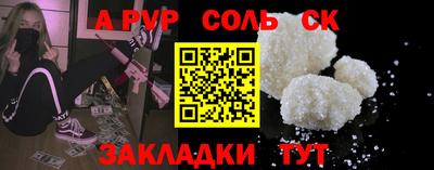 прущие крисы Кингисепп