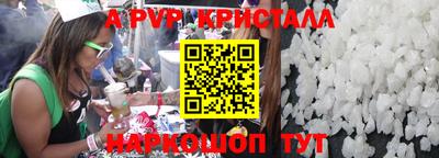 стафф Кимры
