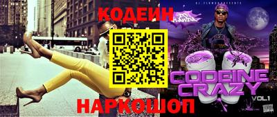 гашишное масло Кинель