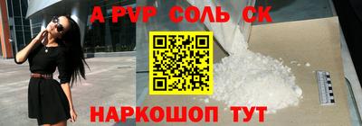 стафф Кимры