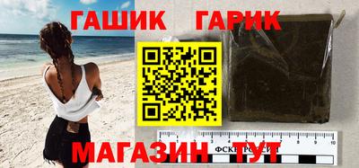 гашишное масло Кинель