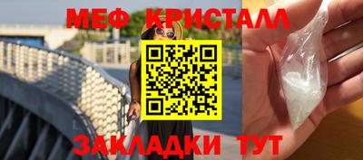 стафф Кимры