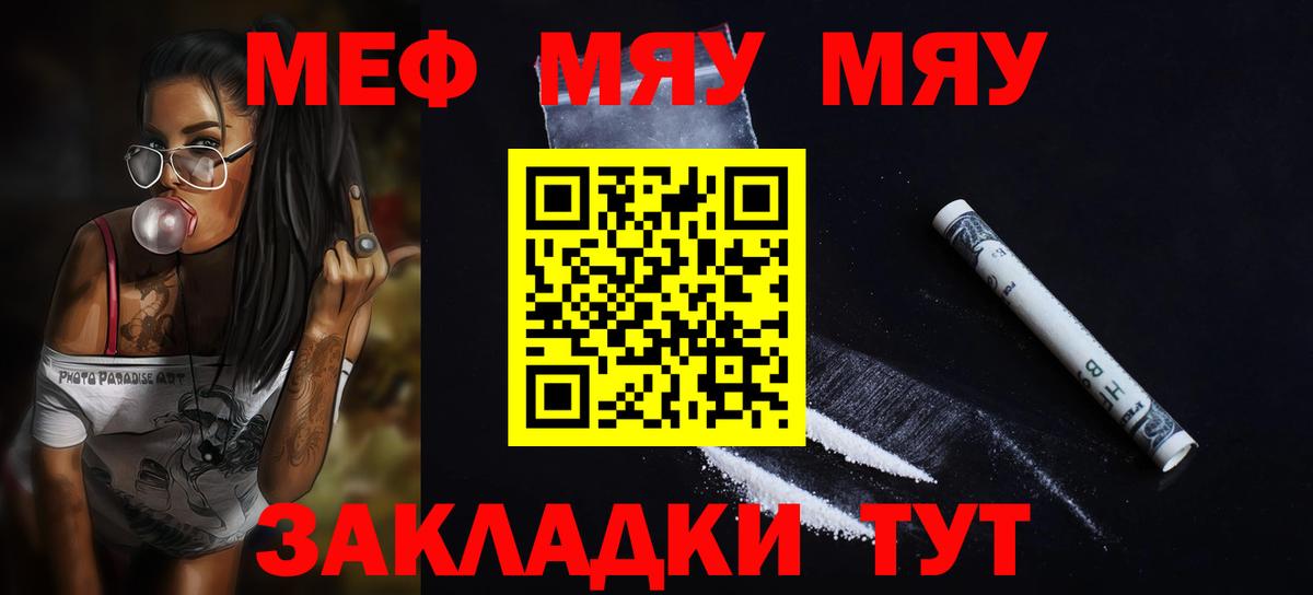 Меф кристаллы Королёв