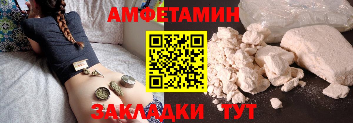 Метамфетамин пудра  Вход с VPN  Первитин  Королёв 