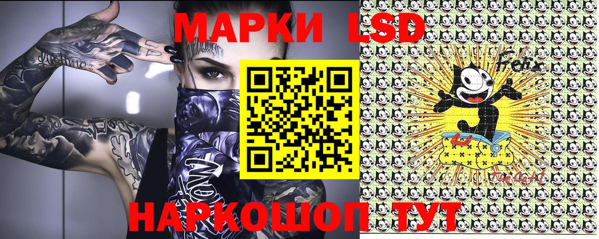 Меф МЯУ МЯУ кристаллы  Бошки Шишки  Королёв  A-PVP СОЛЬ   Вход с VPN  Гашиш  КОКАИН  Экстази 