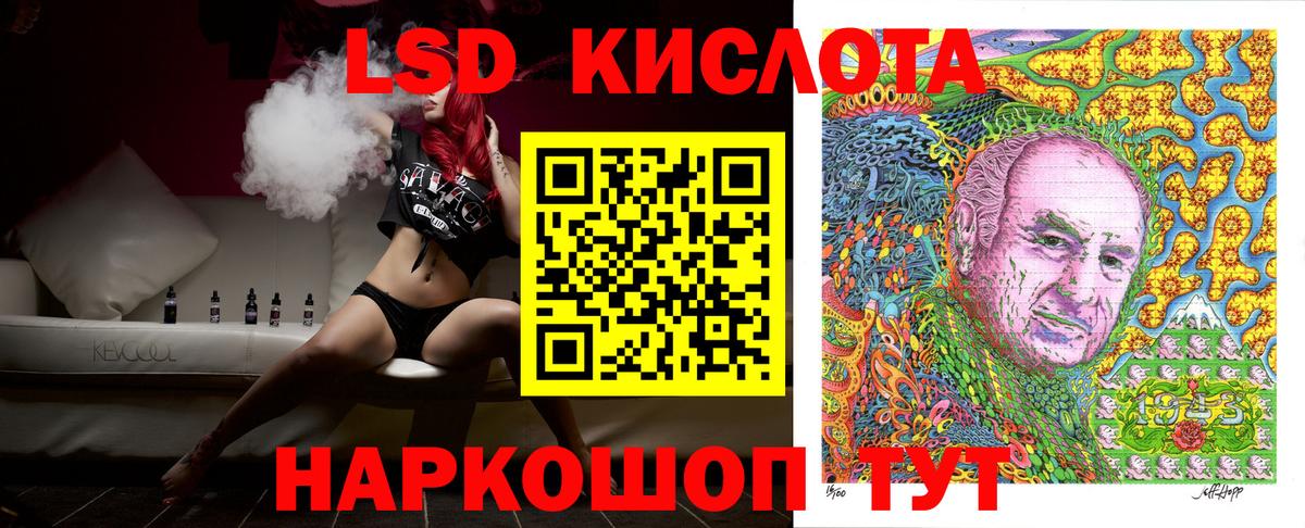 Королёв  Марки N-bome 1,5мг  Марки NBOMe  Вход с VPN 