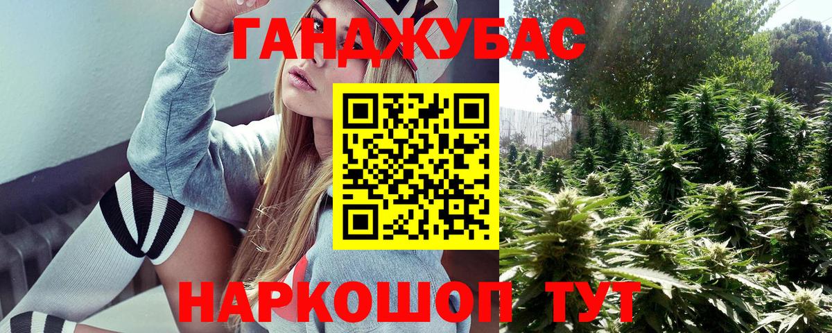 Королёв  Шишки марихуана OG Kush  Вход с VPN  Бошки Шишки конопля 